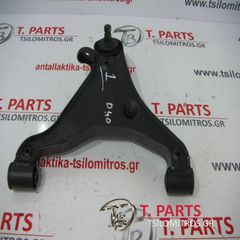 Ψαλίδια Nissan-Navara-D40-(2005-2010) Μπροστά Κάτω Αριστερά 54501-EB31A-thumb-2