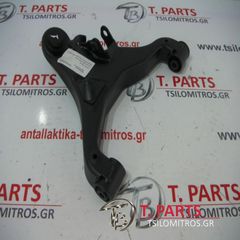 Ψαλίδια Nissan-Navara-D40-(2005-2010) Μπροστά Κάτω Αριστερά 54501-EB31A-thumb-1