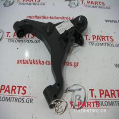 Ψαλίδια Nissan-Navara-D40-(2005-2010) Μπροστά Κάτω Αριστερά 54501-EB31A-thumb-3