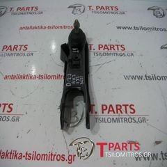 Ψαλίδια Nissan-PickUp-D22-(2002-2007) Μπροστά Κάτω Δεξιά