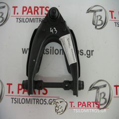 Ψαλίδια Toyota-Hilux-(2001-2005) KDN 4Χ2 Diesel Μπροστά Αριστερά η Δεξιά-thumb-3
