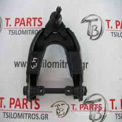 Ψαλίδια Toyota-Hilux-(2001-2005) KDN 4Χ2 Diesel Μπροστά Αριστερά η Δεξιά-thumb-1