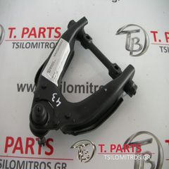 Ψαλίδια Toyota-Hilux-(2001-2005) KDN 4Χ2 Diesel Μπροστά Αριστερά η Δεξιά-thumb-2