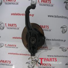 Ακραξόνια Nissan-Navara-D40-(2005-2010) Μπροστά Αριστερά  40015EB000