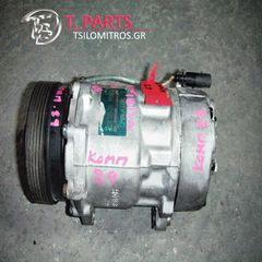 Κομπρεσέρ Aircodition Seat-Ibiza-(1999-2002) 6K