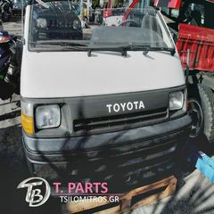 Μετώπη Toyota-Hiace-(1992-1996) H100  Λευκό