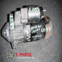 Μίζες Nissan-Vanette-(1995-2001) C23   9000331424