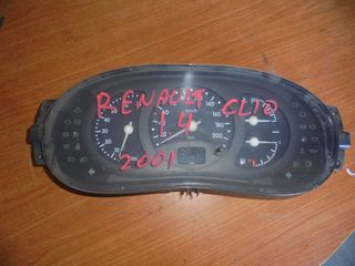 RENAULT CLIO 98'-03' Καντράν-Κοντέρ