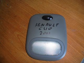 RENAULT CLIO '98-'03    Πλαφονιέρες