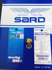 19340 Sard Magnetic Oil Drain  Plug for Mitsubishi Μαγνητική βίδα Κάρτερ