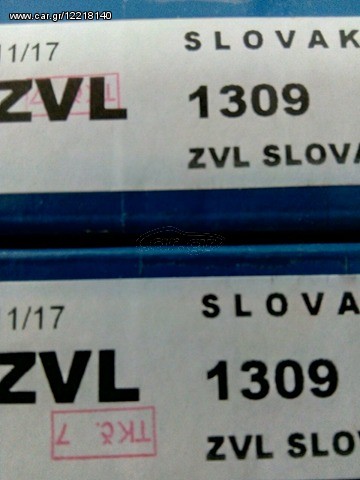 ΡΟΥΛΕΜΑΝ ZVL 1309