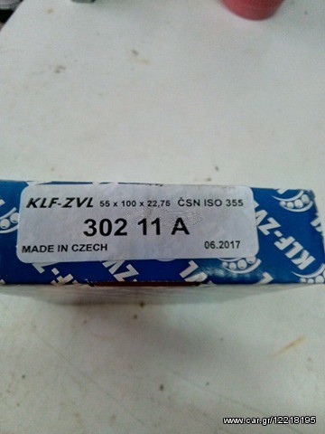 ΡΟΥΛΕΜΑΝ ZVL