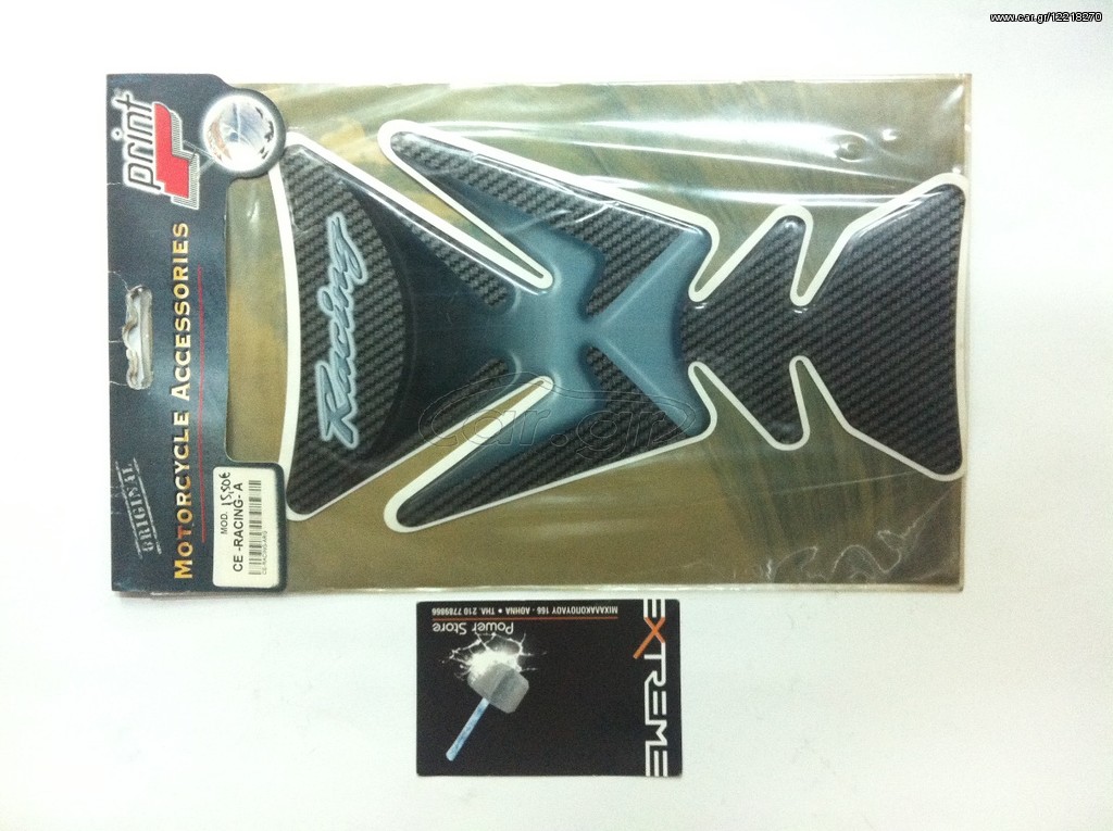 Print Tank Pad