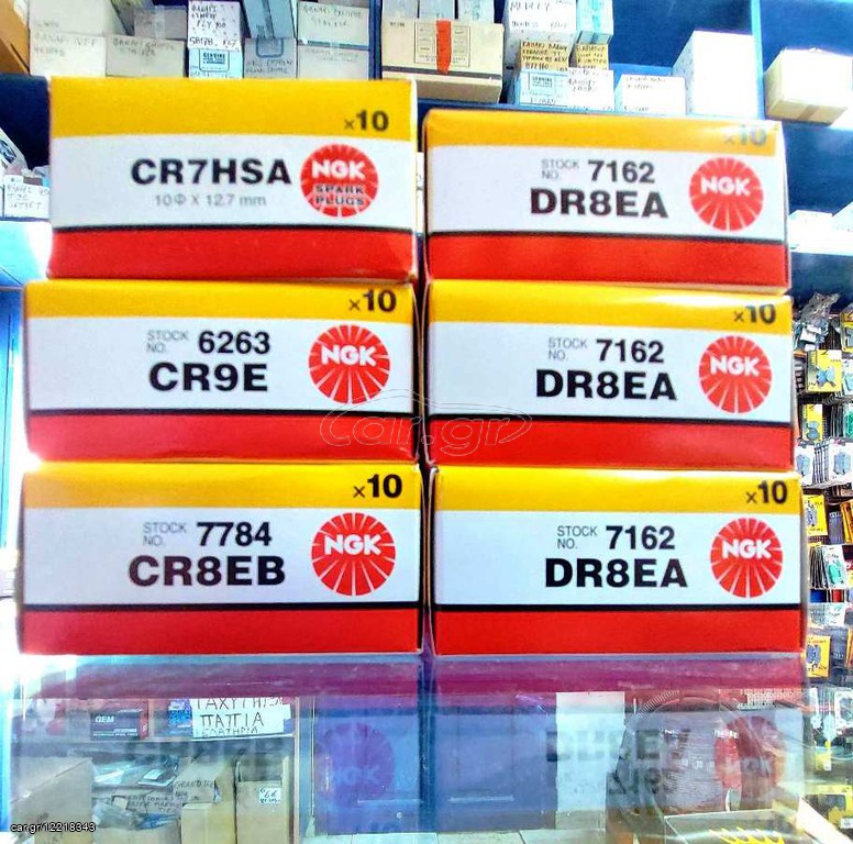 ΜΠΟΥΖΙ INNOVA CPR6EA-9 ΣΑΝΤΟΡΙΝΗ