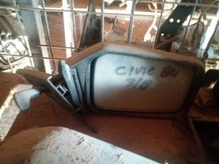 HONDA CIVIC 84-87 ΚΑΘΡΕΦΤΗΣ ΔΕΞΙΟΣ ΑΠΛΟΣ