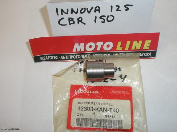  ΑΠΟΣΤΑΤΗΣ HONDA INNOVA125-CBR150 ΓΡΑΝΑΖΙΕΡΑΣ ΓΝΗΣΙΟΣ 42303-KAN-T40 ΠΡΟΣΦΟΡΑ υπολοιπο στοκ