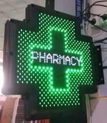 Ταμπέλα φαρμακείου 