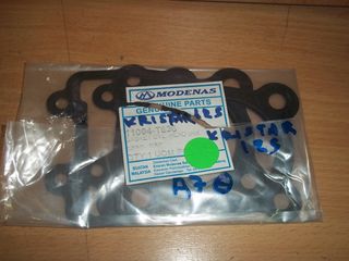 ΦΛΑΝΤΖΑ ΚΑΥΣΕΩΣ ΓΝΗΣΙΑ MODENAS KRISTAR 125