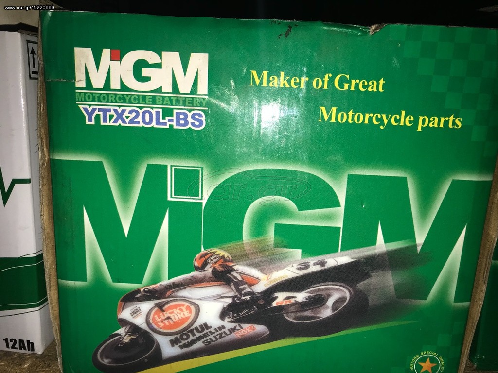 ΜΠΑΤΑΡΙΑ MGM YTX20L-BS