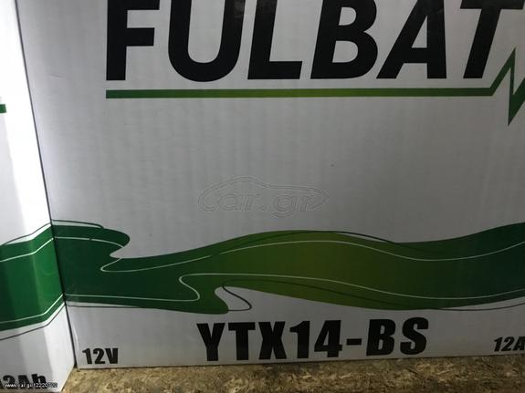 ΜΠΑΤΑΡΙΑ FULBAT YTX14-BS