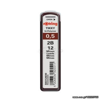 Rotring Ανταλλακτικές μύτες 2Β για Μηχ.Μολύβια 0.5mm