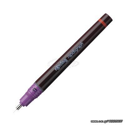 Rotring Ραπιδογράφος 0.13 mm