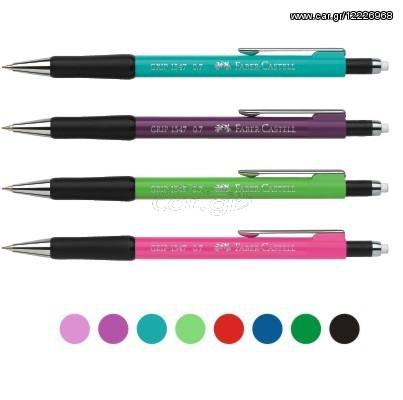 Faber-Castell Μηχανικό Μολύβι Grip Colors 0.5mm