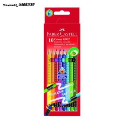 Faber-Castell Ξυλομπογιές Που Σβήνουν με Γόμα Σετ 10 Τεμαχίων