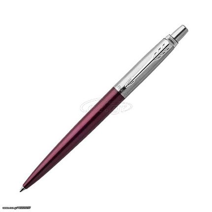 Parker Jotter Portobello Purple CT Στυλό Διαρκείας (Ballpen)