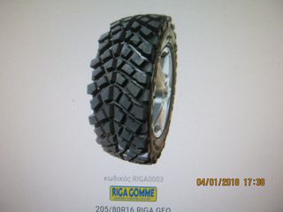 205/75/15 RICCA GOMME ΕΛΑΣΤΙΚΑ-thumb-1