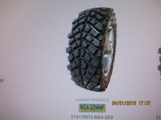 235/70/16 RICCA GOMME ΕΛΑΣΤΙΚΑ-thumb-1