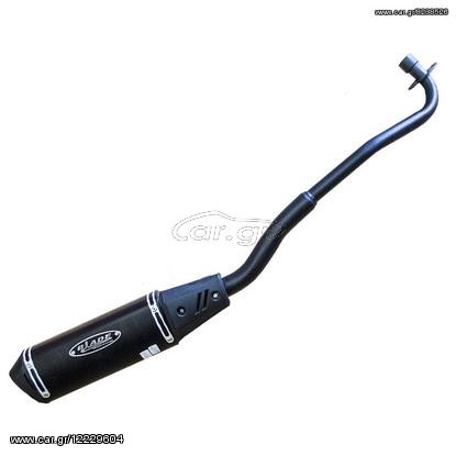 BLADE EXHAUST SYSTEMS