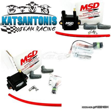 Πολλαπλασιαστής MSD για astra/Supra/glx/c50 / innova .by katsantonis team racing 
