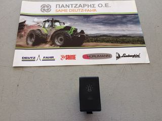 ΔΙΑΚΟΠΤΗΣ ΦΑΡΟΥ DEUTZ-FAHR AGROSTAR