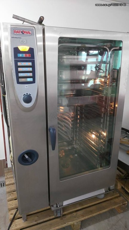 ΦΟΥΡΝΟΣ RATIONAL  SCC 202