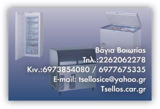  Multi-Blender - Bartscher - GENERAL  TRADE  TSELLOS-thumb-13