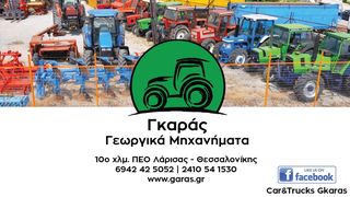 Αμπελουργικά Τρακτέρ Kubota 2008 Sl 26-thumb-14