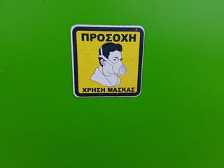 Κλαδευτικά Abbriata 2018  ΠΕΤΡΑΚΟΣ-thumb-57