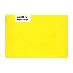 Φάκελα V Προσκλητηρίων Γάμου - Βάπτισης Χρωματιστά 7,5 X 11cm Οπαλίνα Κίτρινο