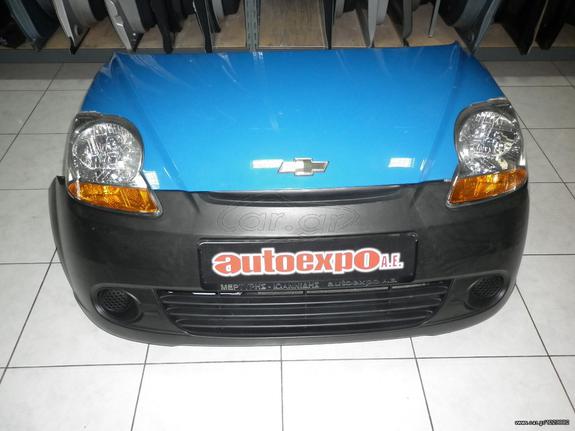 ΜΟΥΡΑΚΙ ΚΟΜΠΛΕ CHEVROLET MATIZ 05 -> ΡΩΤΗΣΤΕ ΤΙΜΗ- ΑΠΟΣΤΟΛΗ ΣΕ ΟΛΗ ΤΗΝ ΕΛΛΑΔΑ