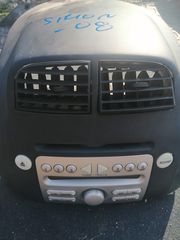 SIRION 08' RADIOCD ΙΩΑΝΝΊΔΗΣ-thumb-1