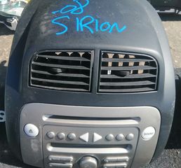 SIRION 08' RADIOCD ΙΩΑΝΝΊΔΗΣ-thumb-2