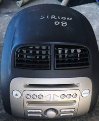 SIRION 08' RADIOCD ΙΩΑΝΝΊΔΗΣ-thumb-3