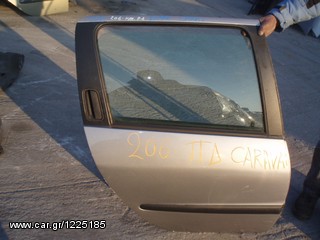 ΠΟΡΤΑ ΠΙΣΩ ΔΕΞΙΑ PEUGEOT 206 CARAVAN