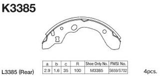 Σιαγώνες MAZDA LASER  K3385, K-3385,  B5Y6-26-38Z