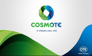ΦΟΙΤΗΤΙΚΟ ΣΤΟ ΝΟΥΜΕΡΟ ΣΑΣ-thumb-1