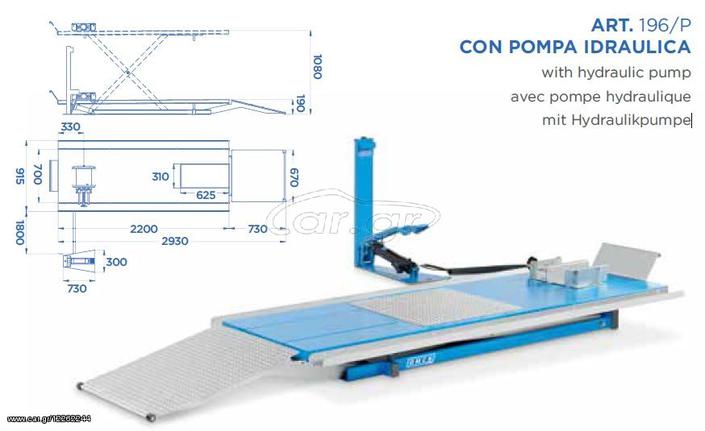 OMCN 196P AΝΥΨΩΤΙΚΟ ΜΟΤΟ 500kg με υδραυλική αντλία ποδιου ΑΝΥΨΩΣΗ 1,08Μ