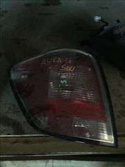 ΦΑΝΑΡΙ ΠΙΣΩ ΑΡ. OPEL ASTRA H S/W