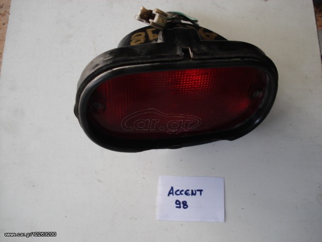 ΠΡΟΒΟΛΑΚΙ  STOP HYUNDAI ACCENT 98