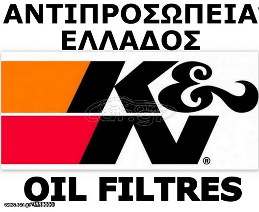  KN MOTO OIL FILTERS CAGIVA ALL MODELS 